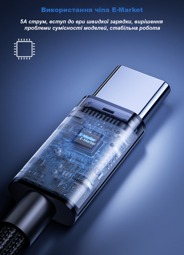 Кабель для ноутбука Asus Type-C - DC 4.0x1.35 з тригером PD 100W (20V/5A), 2 метри Guangxingtong Кабель для ноутбука Asus Type-C - DC 4.0x1.35 з тригером PD 100W (20V/5A), 2 метри Guangxingtong